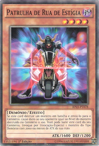 File:StygianStreetPatrol-BP03-PT-C-1E.png
