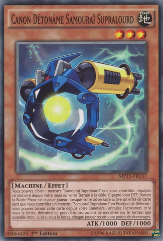 File:SuperheavySamuraiSoulbangCannon-MP15-FR-C-1E.png