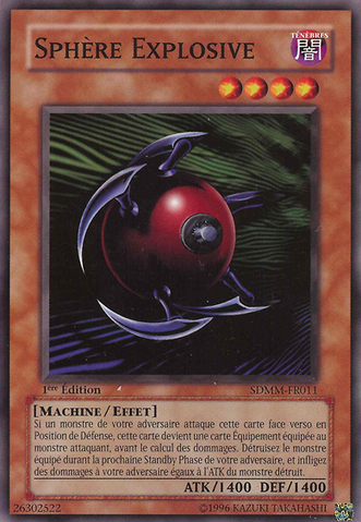 File:BlastSphere-SDMM-FR-C-1E.png