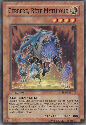 File:MythicalBeastCerberus-SDSC-FR-C-1E.png