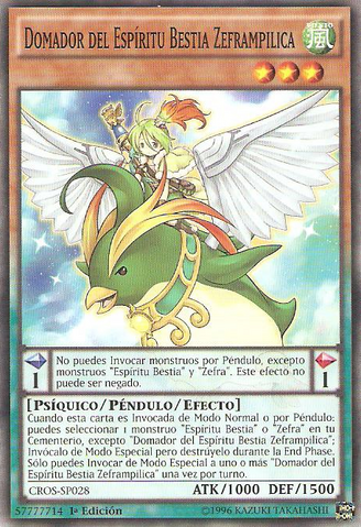 File:RitualBeastTamerZeframpilica-CROS-SP-C-1E.png