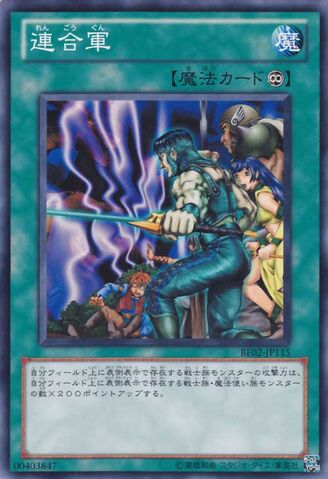 File:TheAForces-BE02-JP-C.jpg