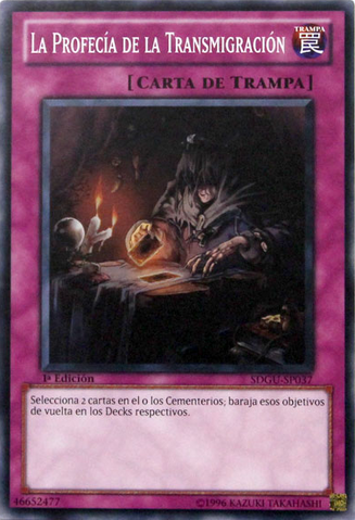 File:TheTransmigrationProphecy-SDGU-SP-C-1E.png