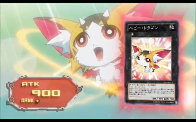 File:BabyTiragon-JP-Commercial-DP12.jpg