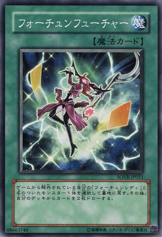 File:FortunesFuture-SOVR-JP-C.jpg