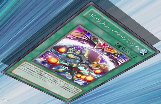 File:GalaxyQueensLight-JP-Anime-ZX.png