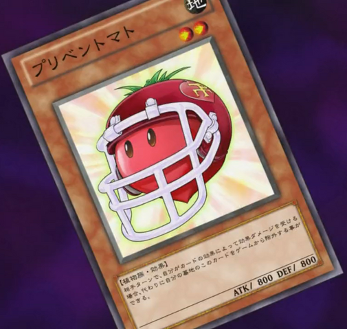 File:Interceptomato-JP-Anime-ZX.png
