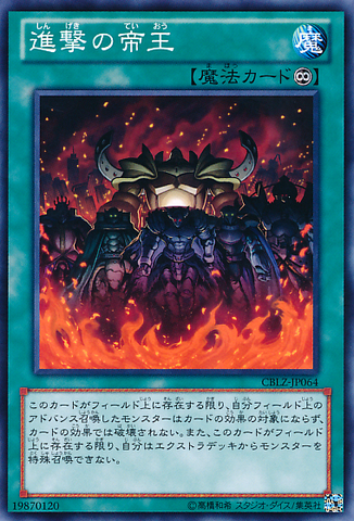 File:MarchoftheMonarchs-CBLZ-JP-C.png