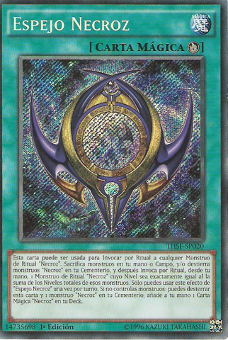 File:NekrozMirror-THSF-SP-ScR-1E.png