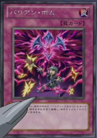 File:BarianExplosion-JP-Anime-ZX.png