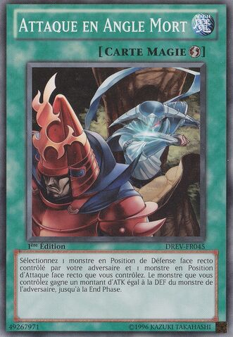 File:BlindSpotStrike-DREV-FR-C-1E.jpg