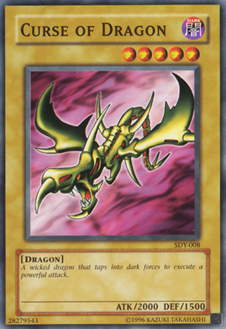 File:CurseofDragon-SDY-NA-C-UE.png