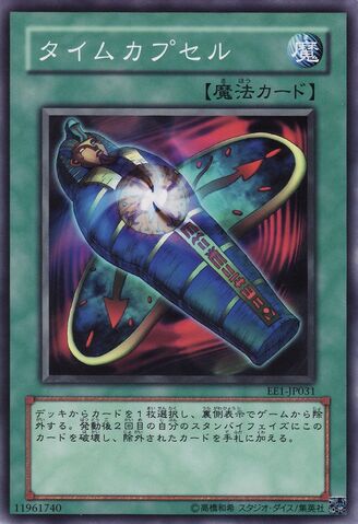File:DifferentDimensionCapsule-EE1-JP-C.jpg