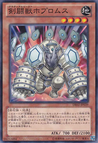 File:GladiatorBeastHoplomus-DE02-JP-C.jpg
