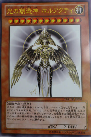 File:HolactietheCreatorofLight-YGOPR-JP-OP.jpg