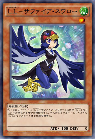 File:LyriluscSapphireSwallow-JP-Anime-AV.png