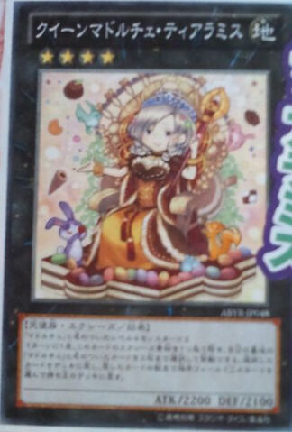 File:MadolcheQueenTiaramisu-ABYR-JP-OP.jpg