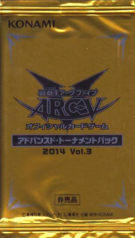 File:AT07-BoosterJP.png