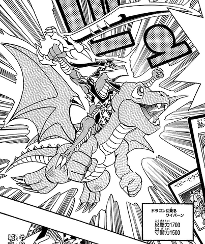 File:AlligatorSwordDragon-JP-Manga-DM-NC.png