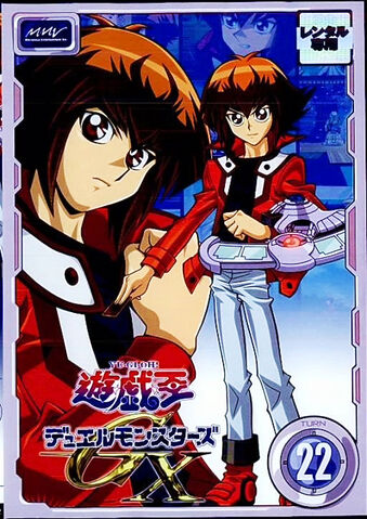 File:GX DVD 22.jpg