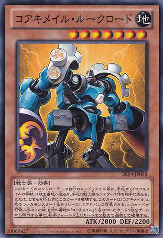 File:KoakiMeiruRooklord-DE04-JP-C.jpg