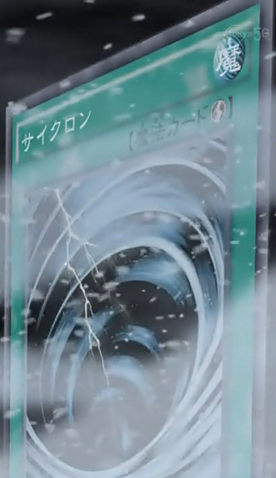 File:MysticalSpaceTyphoon-JP-Anime-AV.png