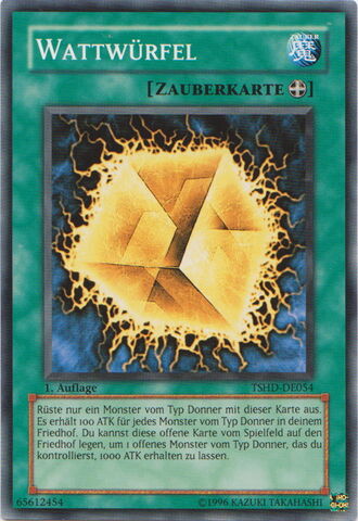File:Wattcube-TSHD-DE-C-1E.jpg
