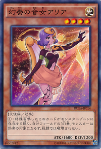AriatheMelodiousDiva-DUEA-JP-C.png