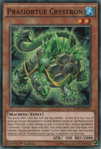 File:CrystronPrasiortle-INOV-FR-C-1E.png