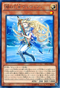 LadyoftheLake-EP14-JP-R