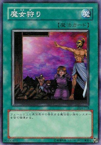 File:LastDayofWitch-DL4-JP-C.jpg