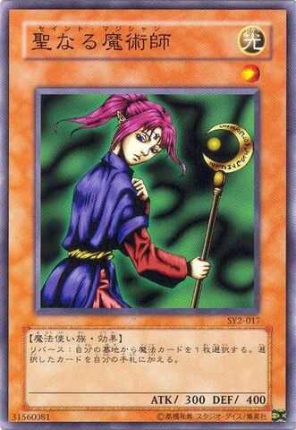 File:MagicianofFaith-SY2-JP-C.jpg