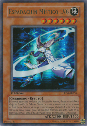 File:MysticSwordsmanLV6-RDS-SP-UR-1E.png