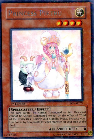 File:PrincessPikeru-SOI-AE-R-1E.png