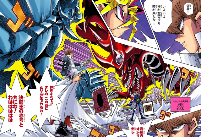 File:Slifer and Obelisk Summoned.png