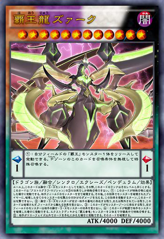 File:SupremeKingZARC-JP-Anime-AV.png