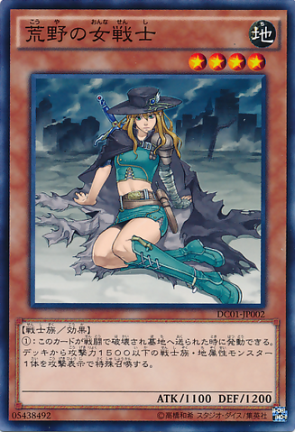 File:WarriorLadyoftheWasteland-DC01-JP-C.png