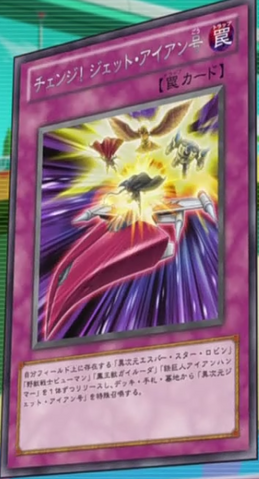 File:ChangetoJetIron-JP-Anime-ZX.png