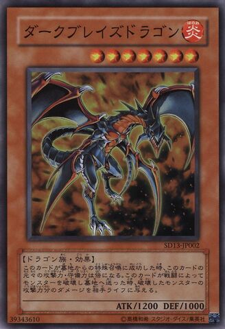 File:DarkblazeDragon-SD13-JP-SR.jpg
