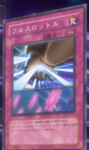File:FullThrottle-JP-Anime-5D.png