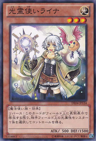 File:LynatheLightCharmer-DE04-JP-C.jpg