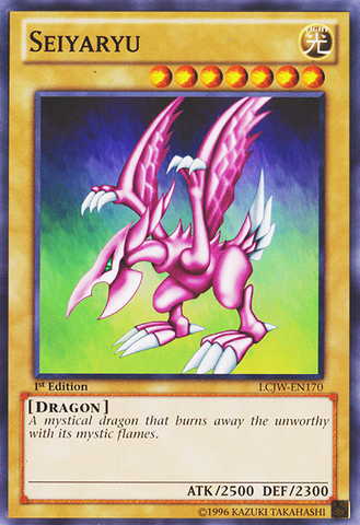 File:Seiyaryu-LCJW-EN-C-1E.png