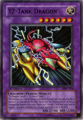 File:YZTankDragon-MFC-NA-SR-1E.png