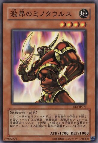File:EnragedBattleOx-EE2-JP-C.jpg