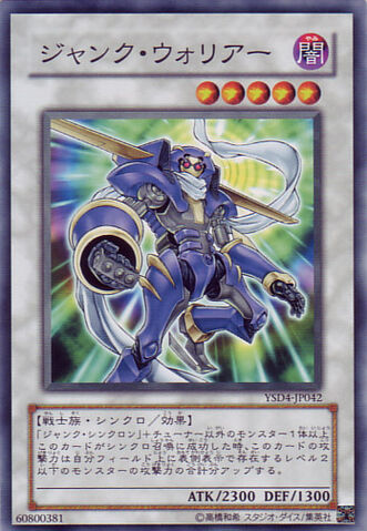 File:JunkWarrior-YSD4-JP-C.jpg