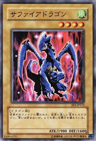 File:LusterDragon-EE1-JP-C.jpg