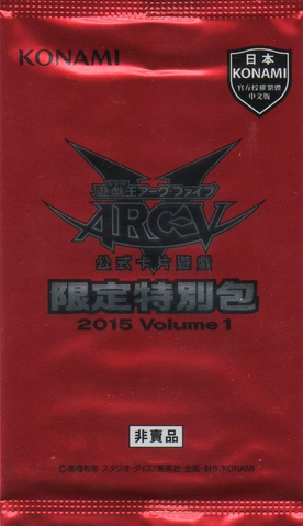 File:PR01-BoosterTC.png