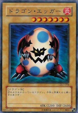 File:RyuRan-DL1-JP-C.jpg