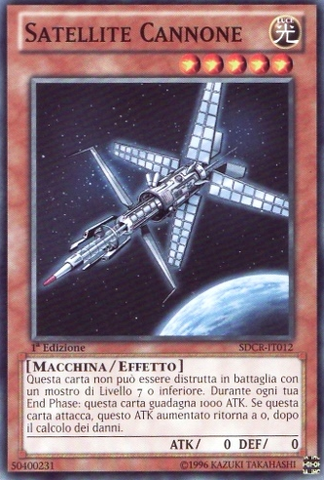 File:SatelliteCannon-SDCR-IT-C-1E.png
