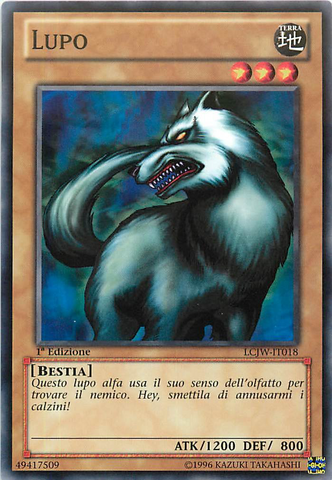 File:Wolf-LCJW-IT-C-1E.png